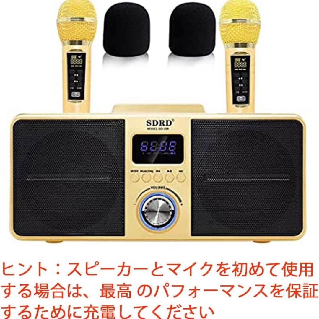 カラオケマイクカラオケマシンBluetooth  ワイヤレス  ゴールド