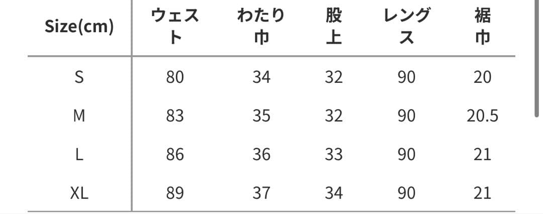 wackomaria DORMEUIL スラックス　Mサイズ
