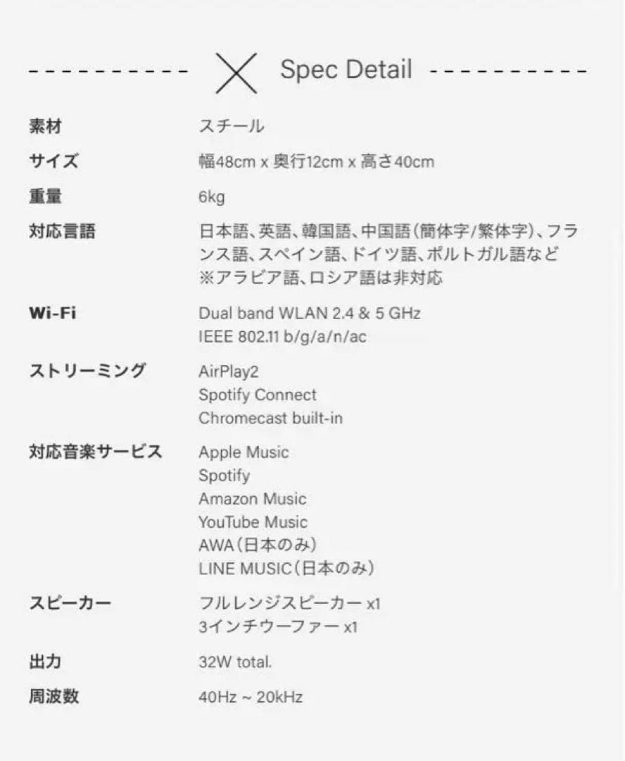 スピーカー・ウーファー COTODAMA Lyric Speaker FRANCK MULLER