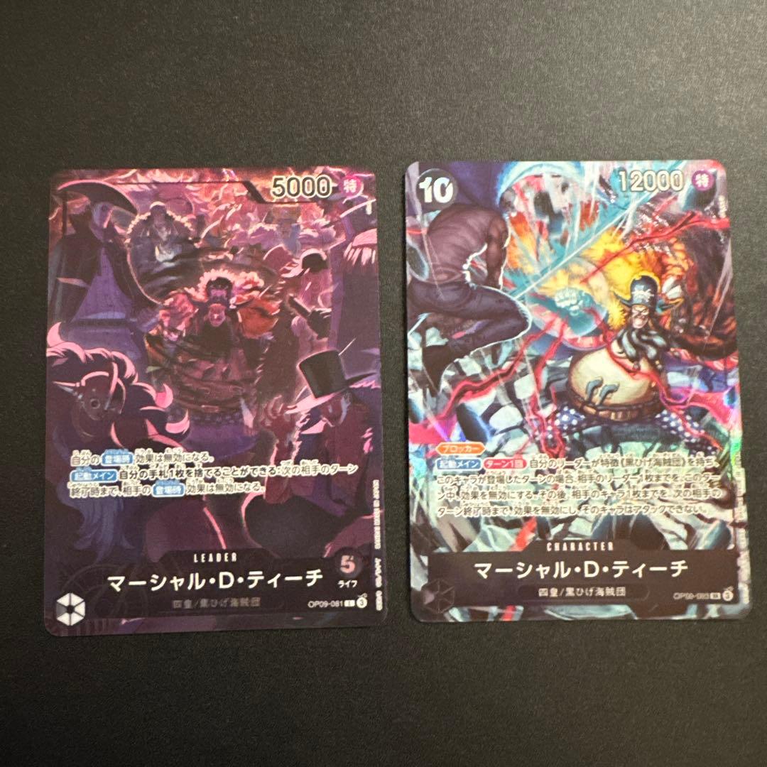 2nd ANNIVERSARY マーシャル・Ｄ・ティーチ 2枚セット