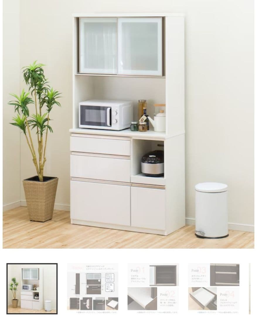 ニトリ　食器棚　100cm幅キッチンボード(アルミナ2)