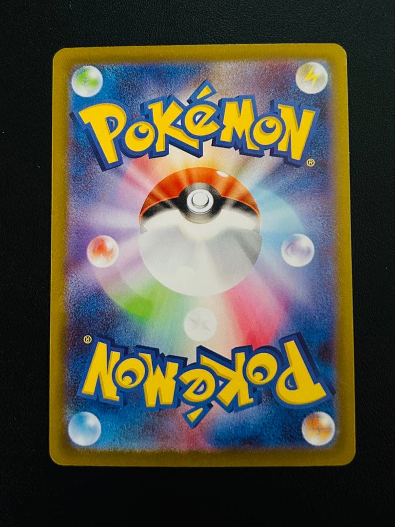 ポケモンカード　ニャースex sar、sr まとめ売り ムニキスゼロ