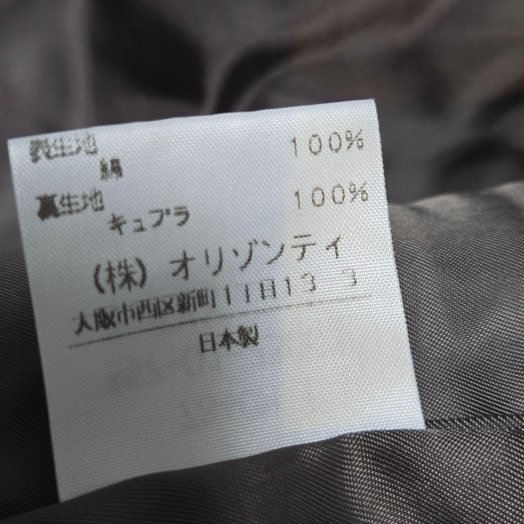 ヴィヴィアンウエストウッド　レッドレーベル　綿　チェック　スカート　サイズ2