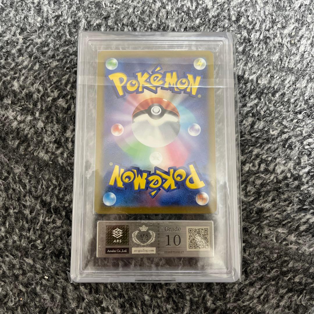 【ARS10】 こくばバドレックスVMAX ポケモンカード　美品　psa