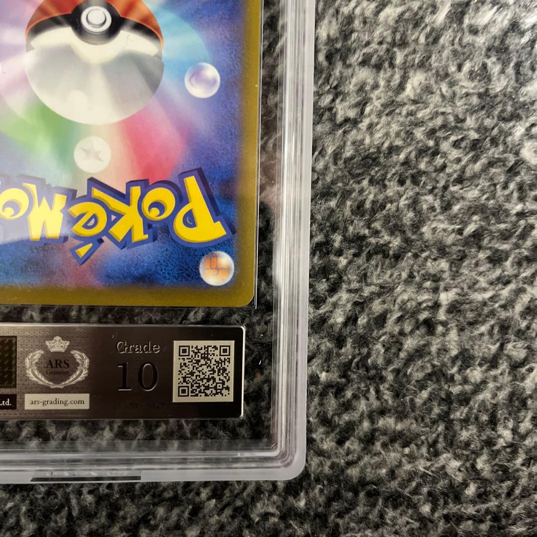 【ARS10】 こくばバドレックスVMAX ポケモンカード　美品　psa