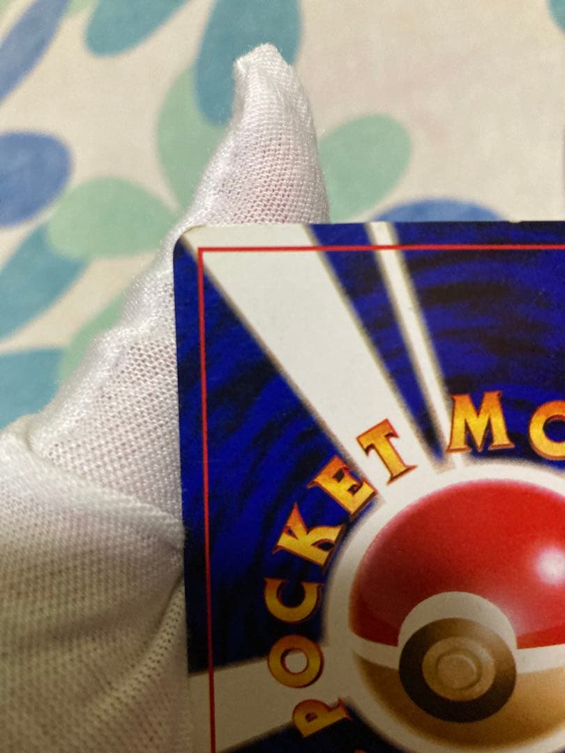 ポケモンカード ピジョット 旧裏　ホログラムカード うずまき