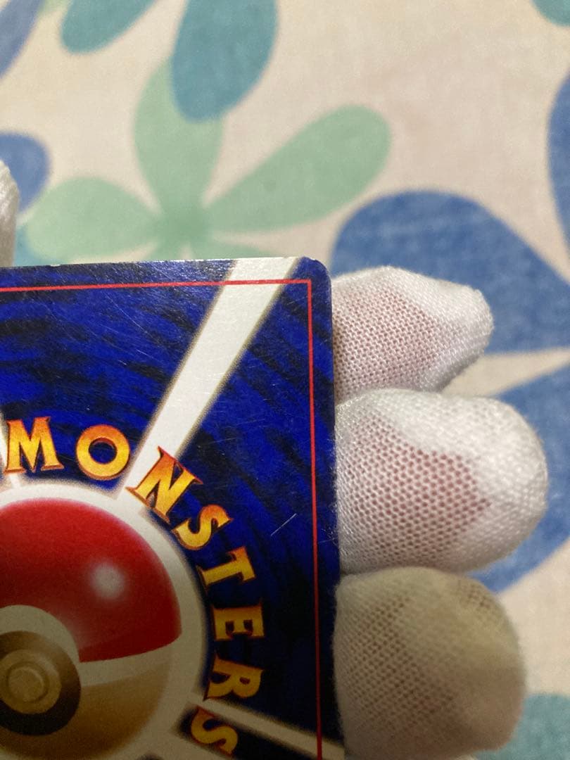 ポケモンカード ピジョット 旧裏　ホログラムカード うずまき