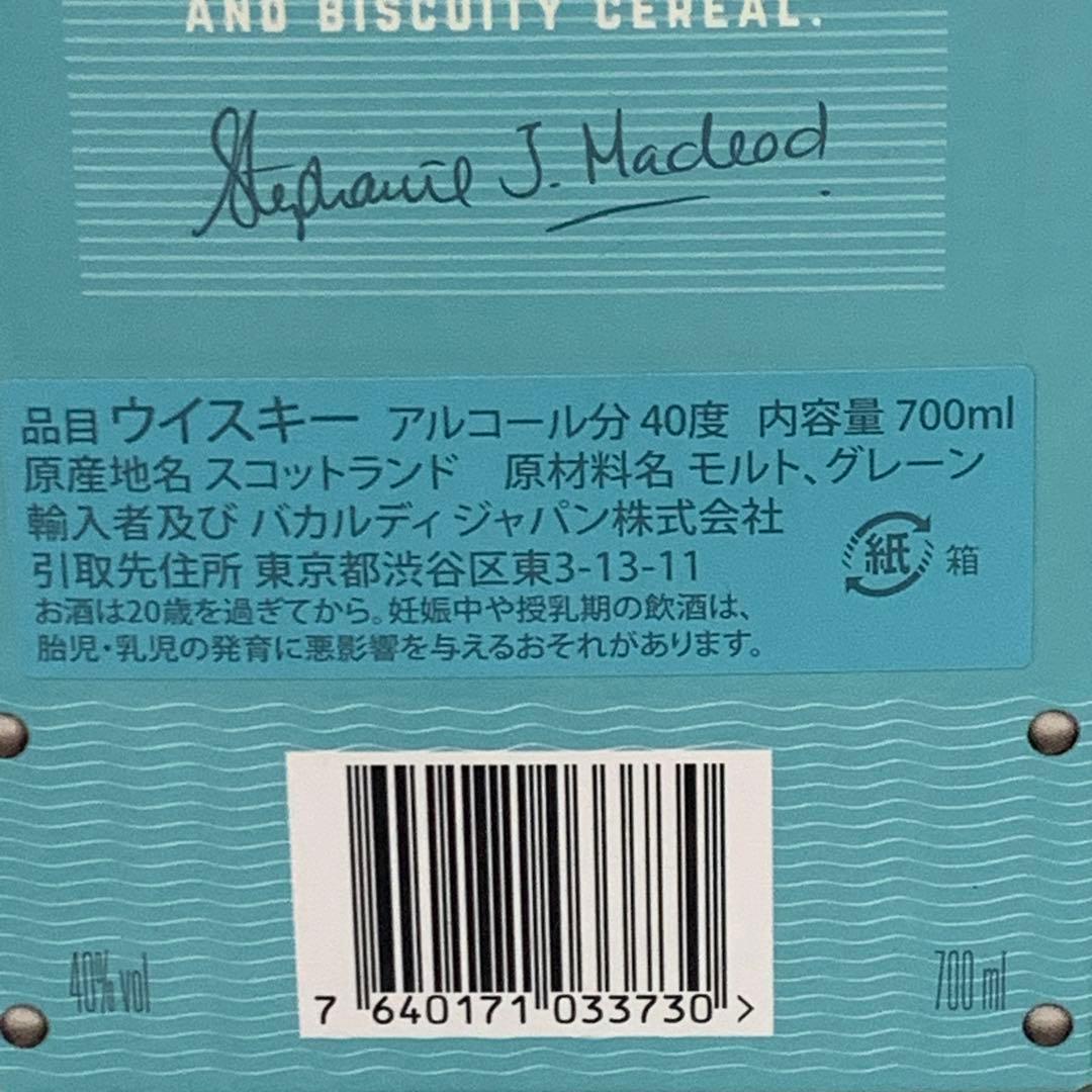 【未開栓】 デュワーズ　ウィスキー　4本セット　M70328-9