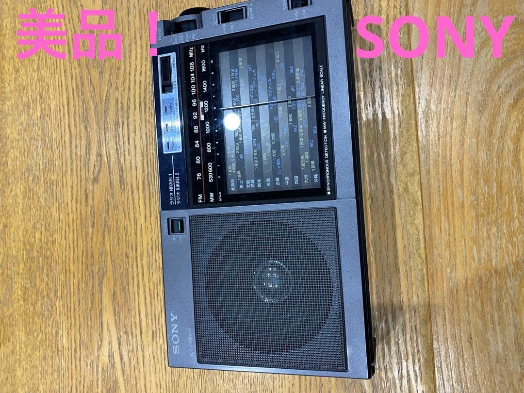 ソニー　ポータブルラジオ　ICF-EX5MK2　グレー　88332-2-006Y