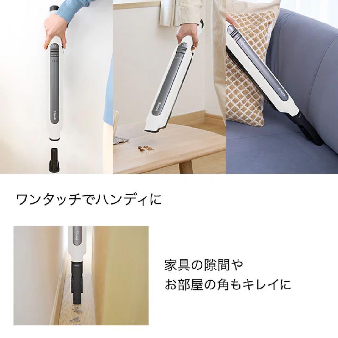 Shark スティッククリーナー　CS150JAE26