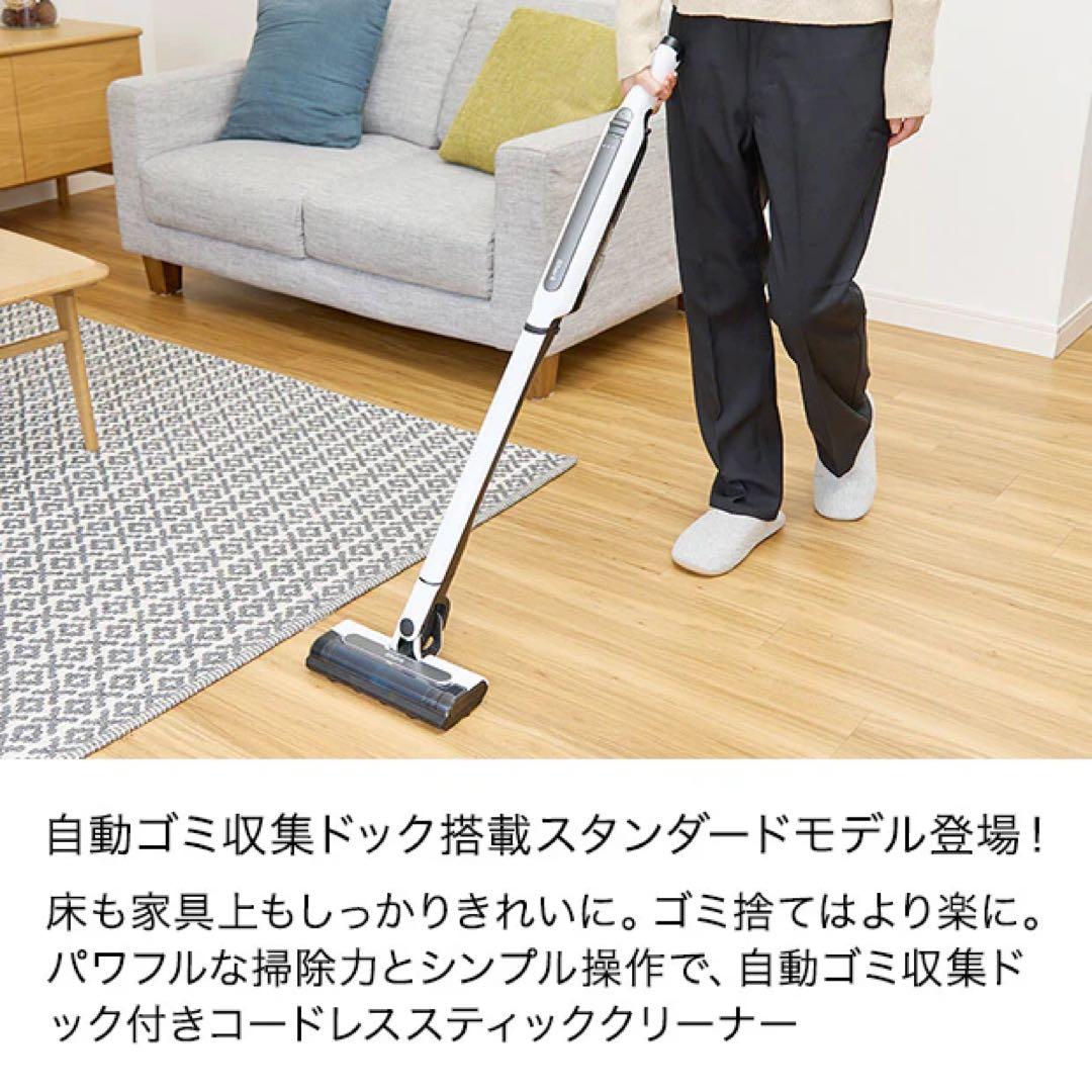 Shark スティッククリーナー　CS150JAE26
