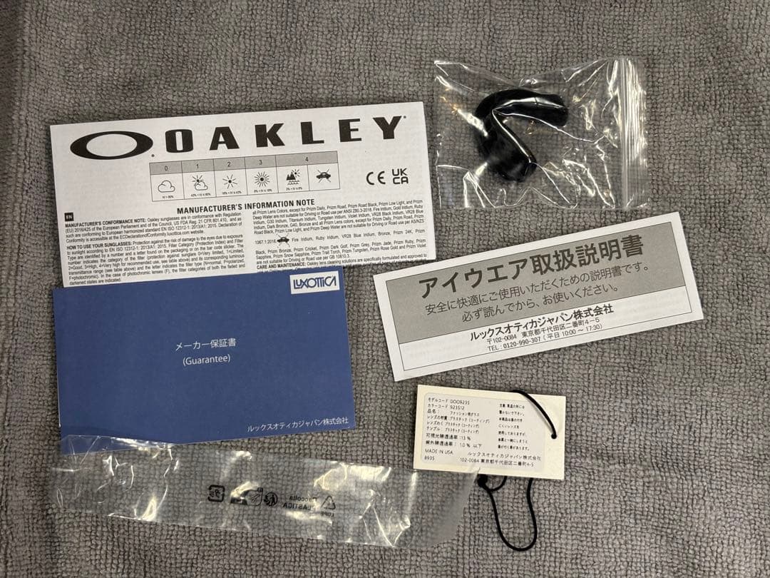 Oakley Encoder Strike Vented プリズムブラック