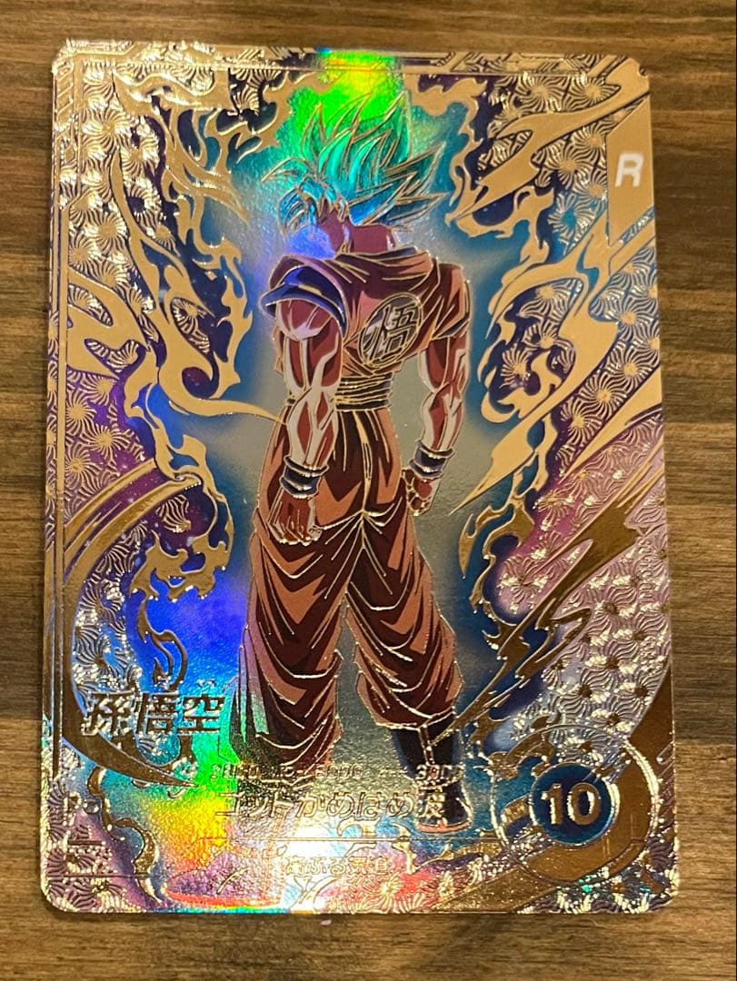 ドラゴンボールスーパーダイバーズ　孫悟空パラレル