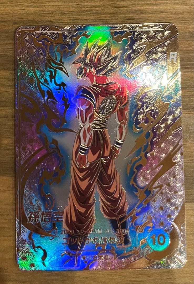 ドラゴンボールスーパーダイバーズ　孫悟空パラレル