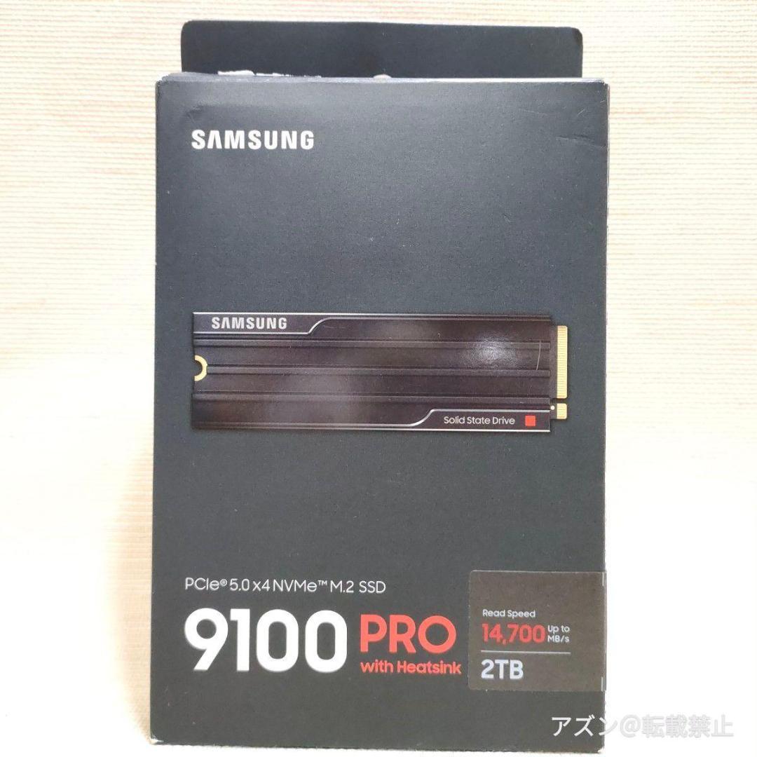 Samsung 9100 PRO M.2 SSD 2TB PCIe 5.0 ヒー