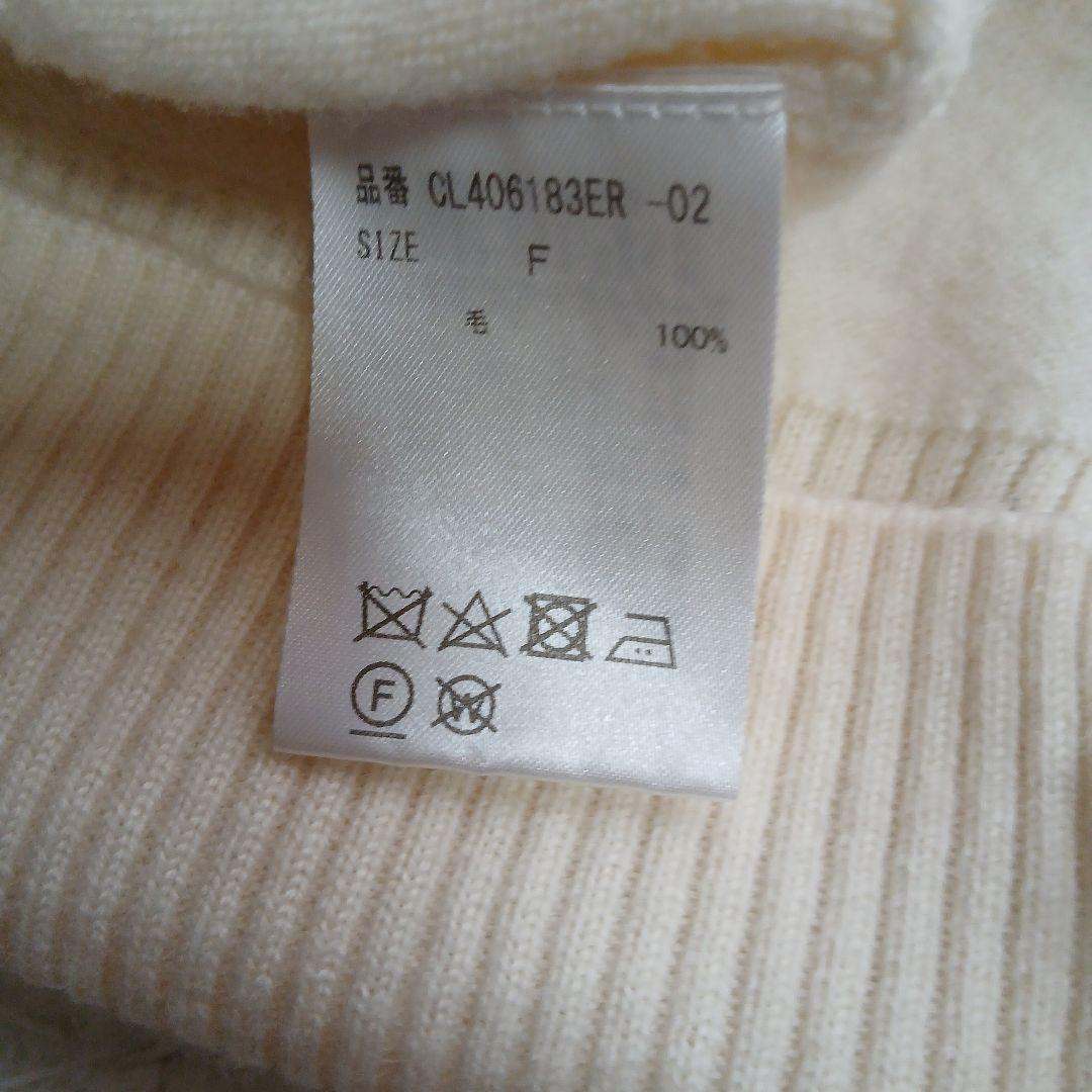 【Curensology】アッシュクウールカーディガン オフホワイト