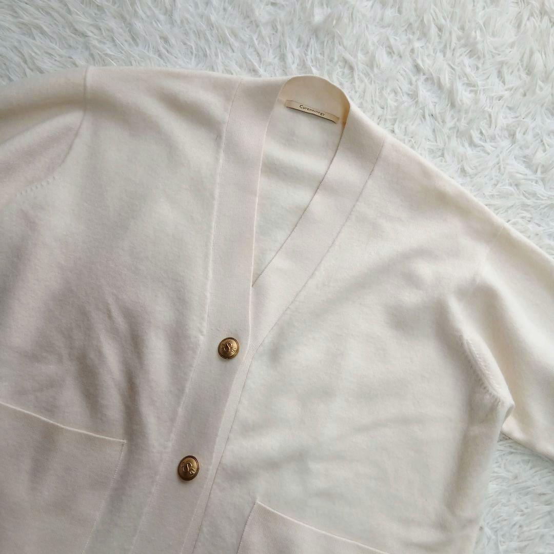 【Curensology】アッシュクウールカーディガン オフホワイト