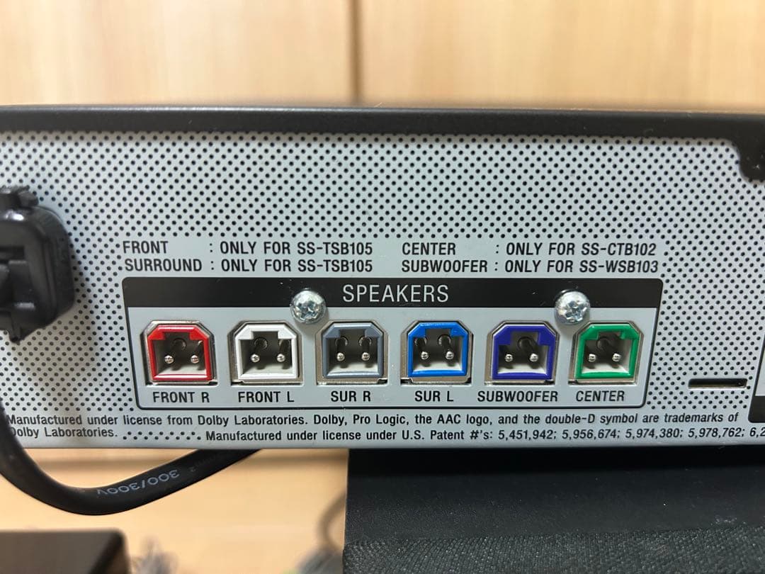 ⭐︎SONY ホームシアターシステム HT-SS380 5.1chサラウンド