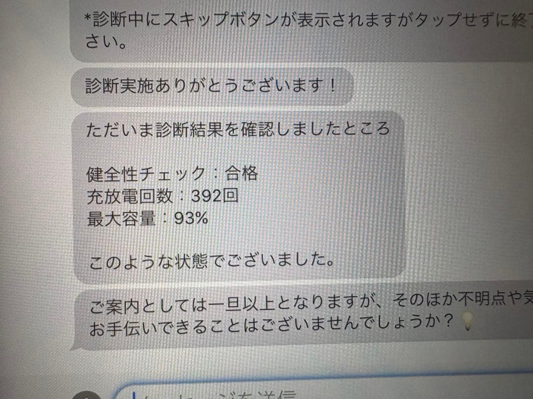 iPad本体 iPad Air 4th Generatio Wi-Fi 64GB Silver