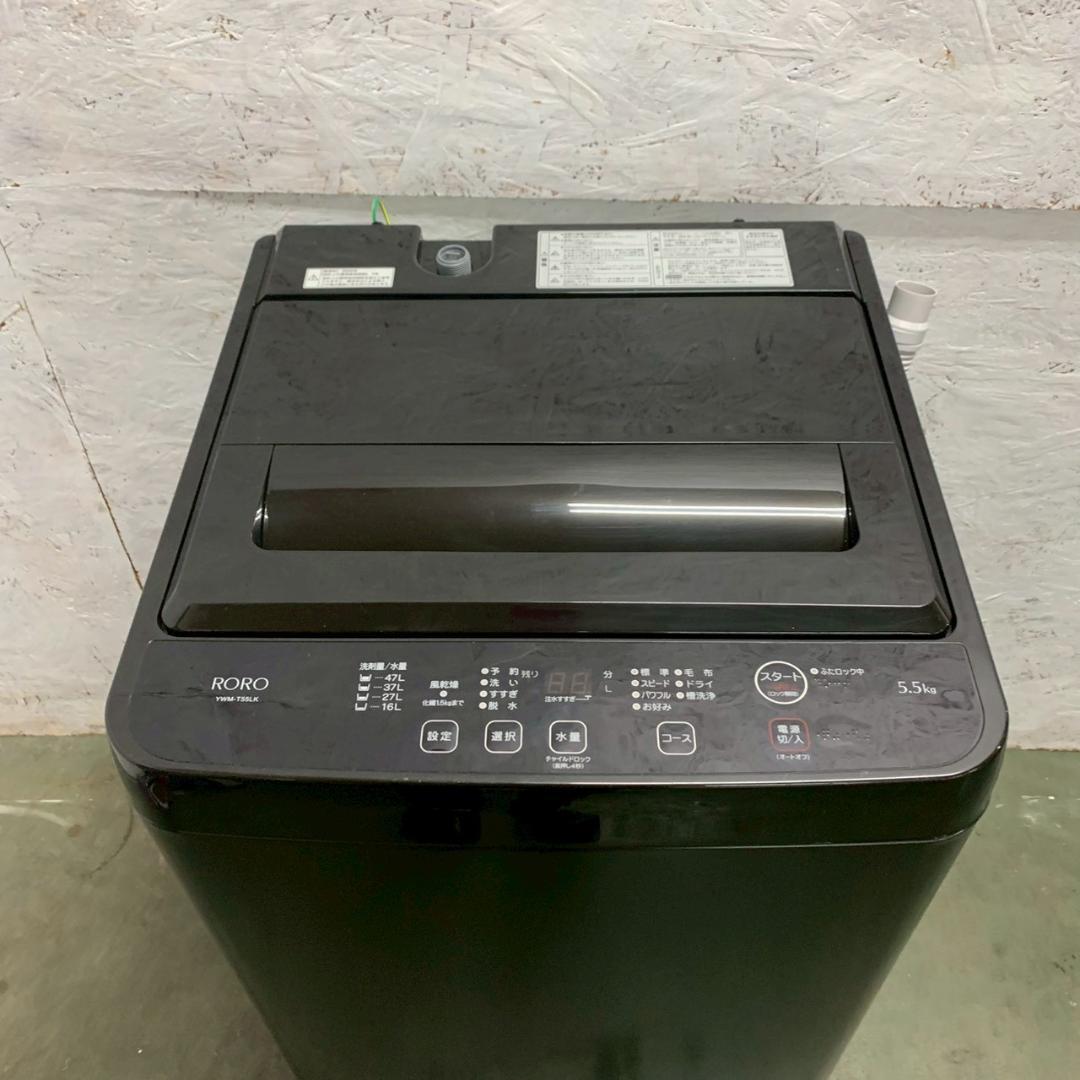 YAMADA ヤマダ電機 縦型洗濯機 YWM-T55LK 5.5kg A1260