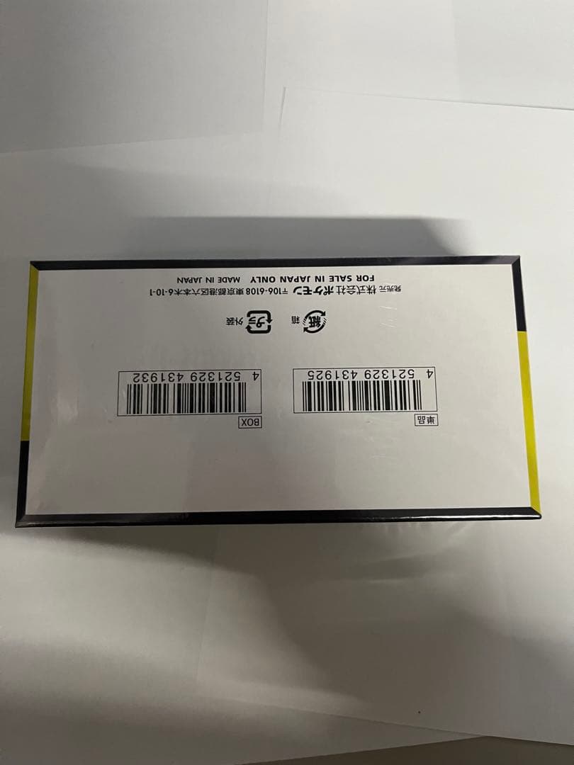 【6BOXまとめ売り】新品未開封 MEGAドリームEX ボックス　シュリンク付き