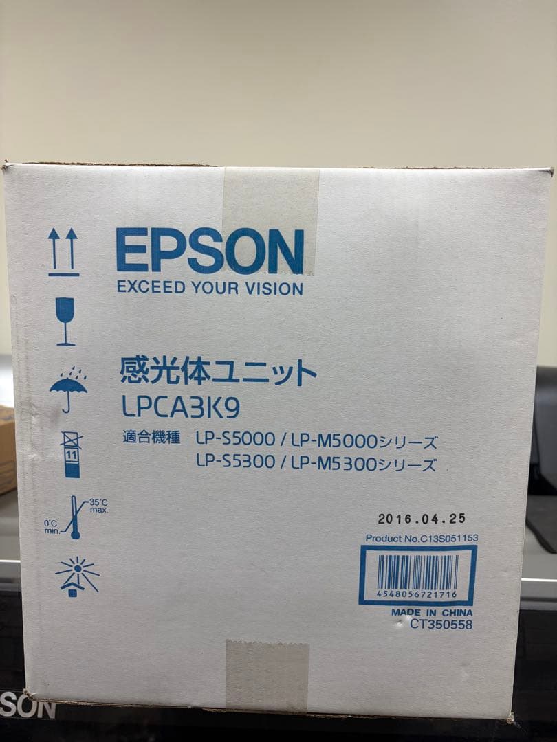 EPSON 感光体ユニット LPCA3K9