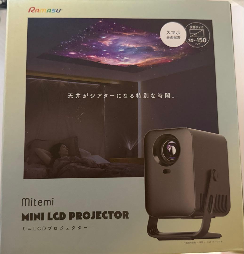 RAMASU ミニLCDプロジェクター