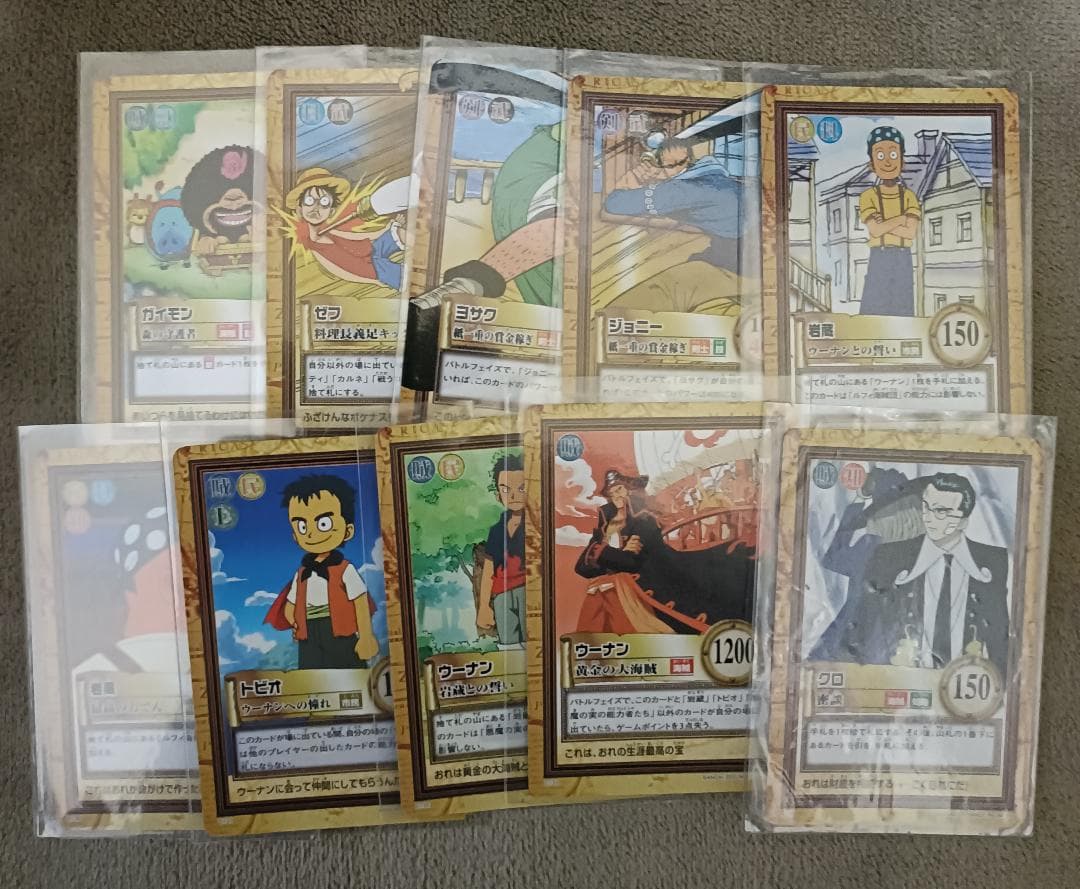 【ワンピース】ハイパーバトル 第三弾 全42種中の36種