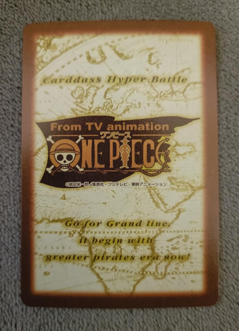 【ワンピース】ハイパーバトル 第三弾 全42種中の36種