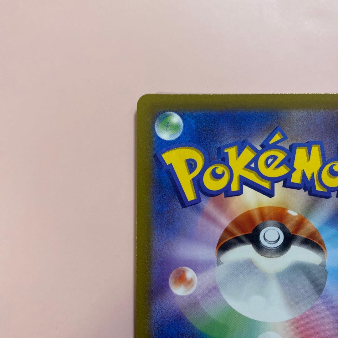 オリジンパルキア ur