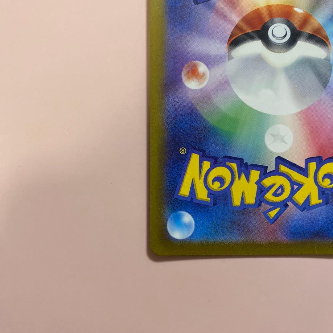 オリジンパルキア ur