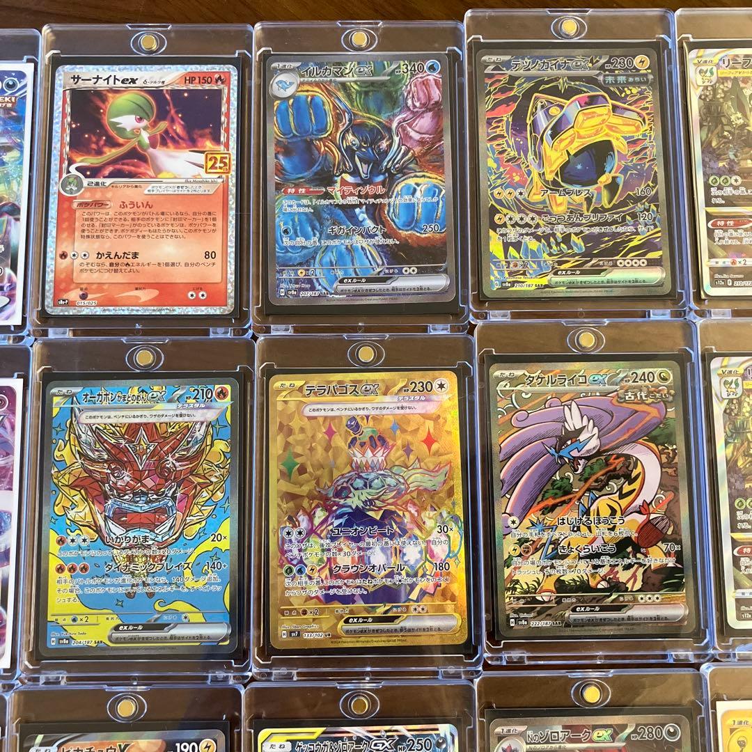 【ポケモンカード】高レアリティ全スリーブorローダー付き　11/9追加あり