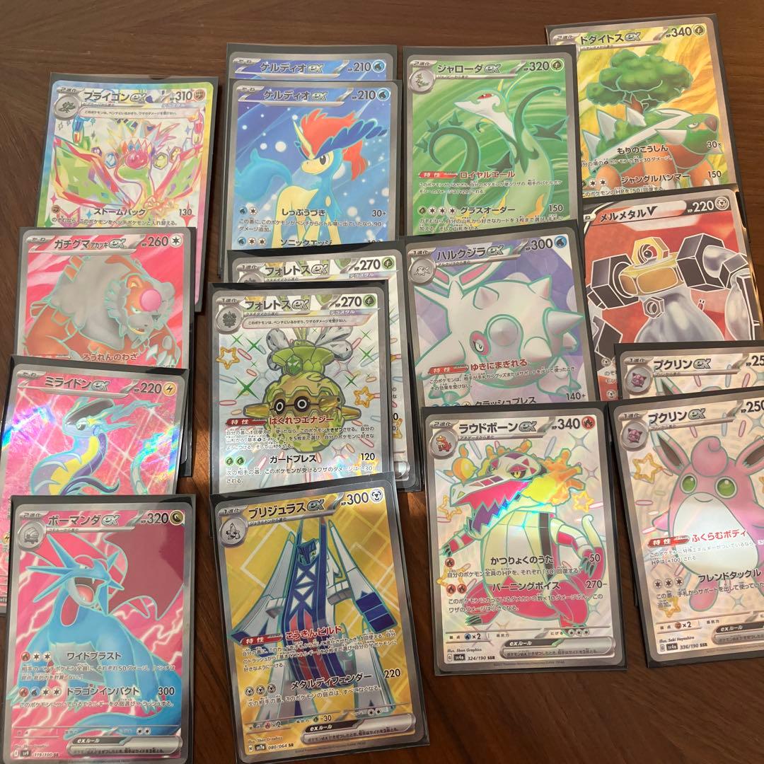 【ポケモンカード】高レアリティ全スリーブorローダー付き　11/9追加あり
