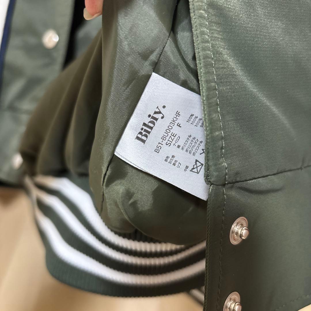 ジャケット・アウター MAISON BIBIY. SAILOR BLOUSON