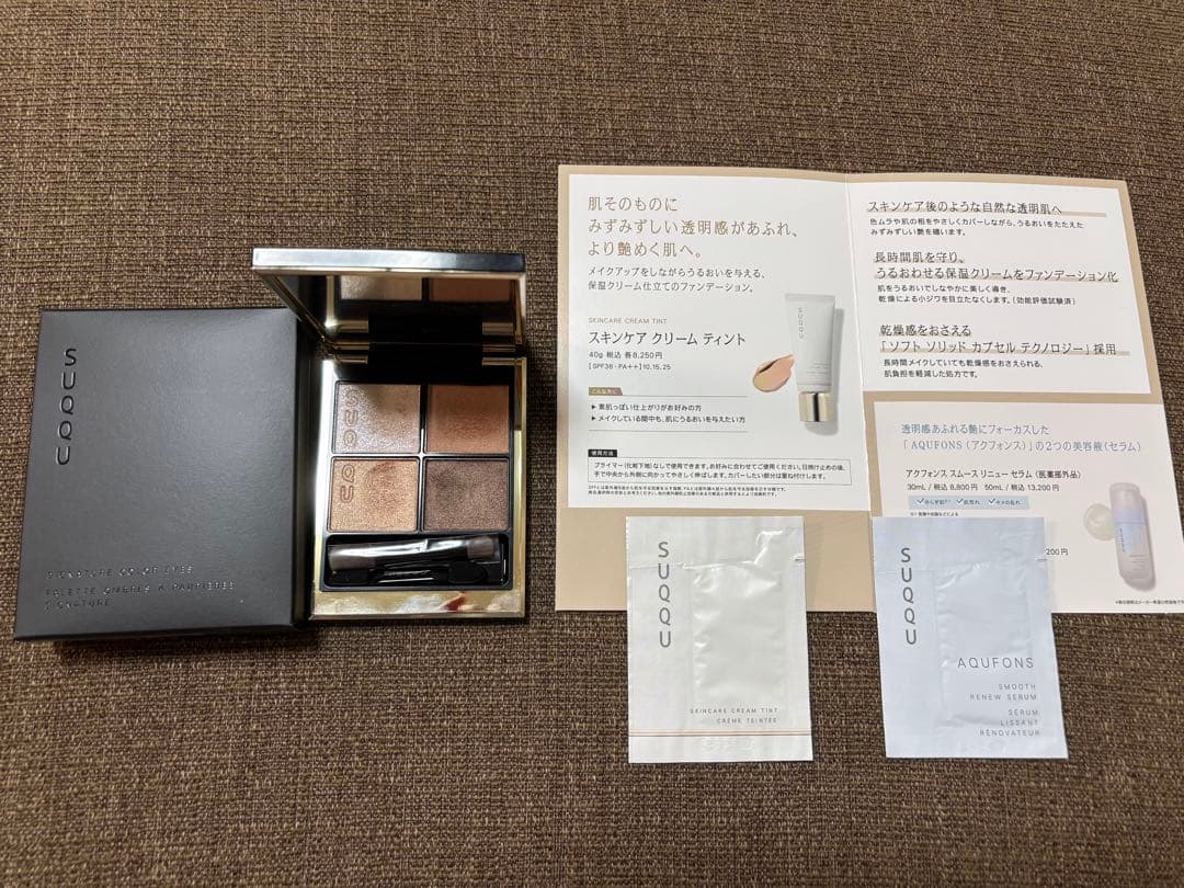 スック　アイシャドウ15凛覗