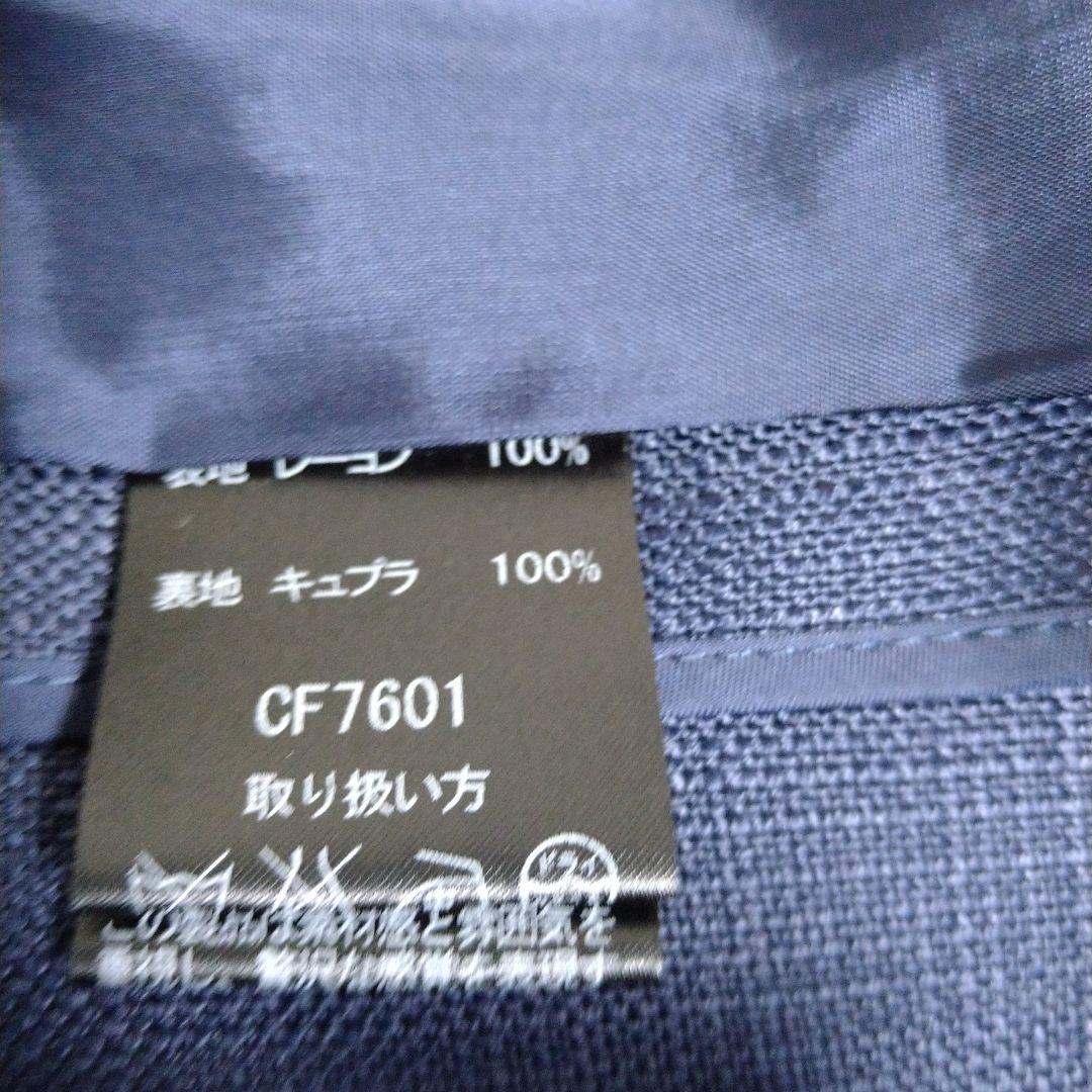 タエアシダ　フォーマルスーツ美品１１トール