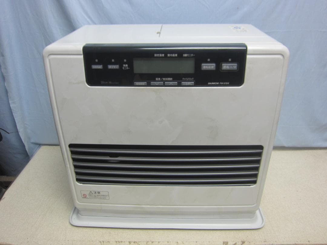 【S9552】整備済 石油ファンヒーター ダイニチ FW-57DX