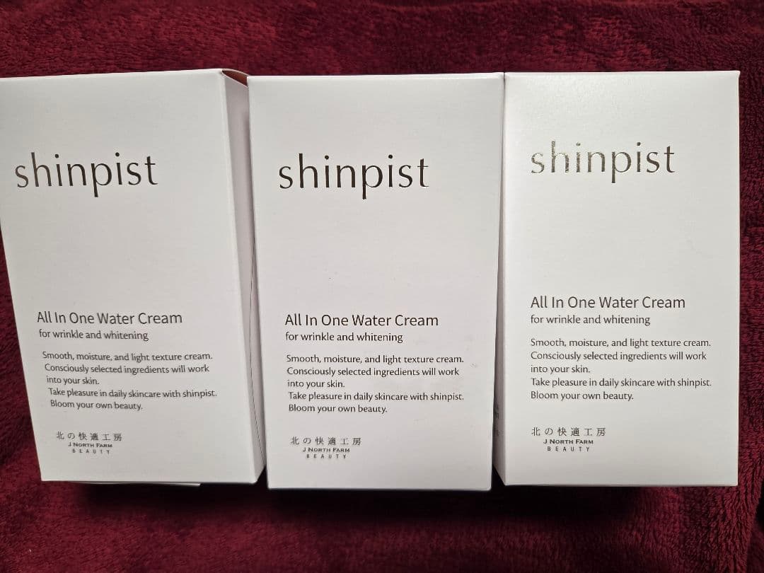 シンピスト オールインワン水クリーム 90g×3