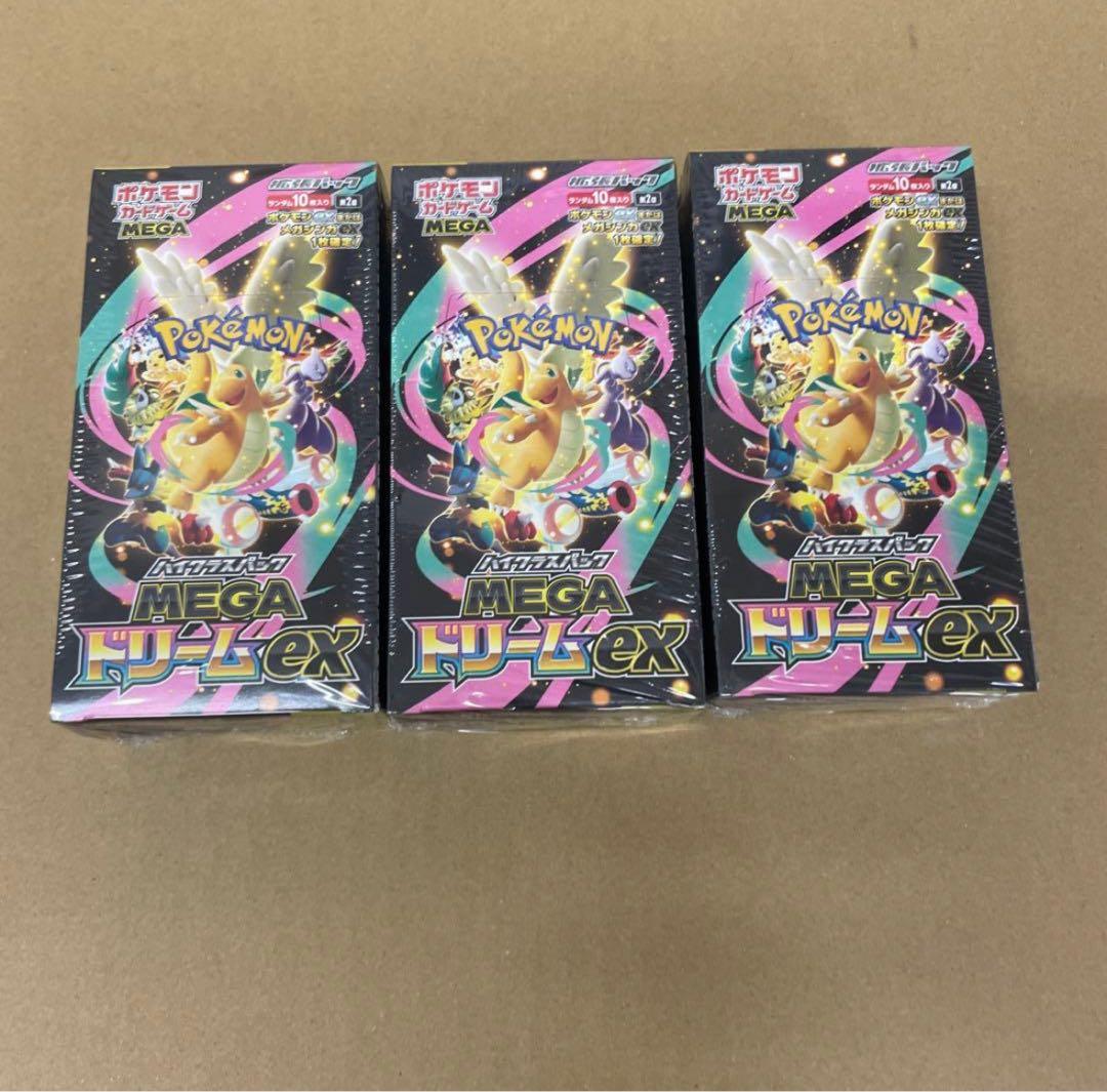 ポケモンカードゲーム MEGAドリームEX box 3個セット