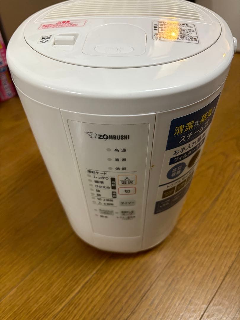 象印 スチーム加湿器 ホワイト 3.0L