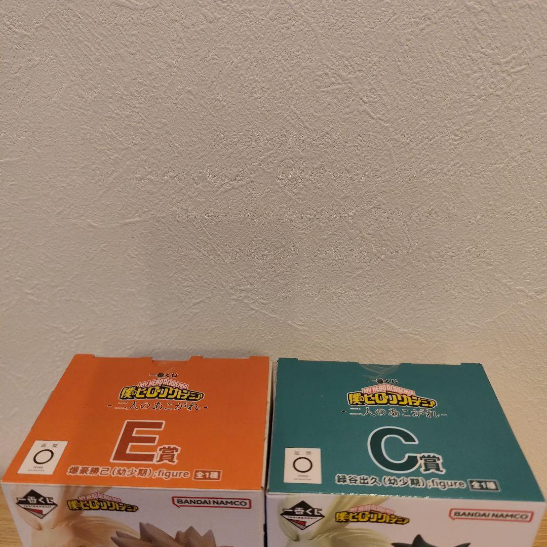 僕のヒーローアカデミア 一番くじ 二人のあこがれ C賞緑谷出久 E賞爆豪勝己
