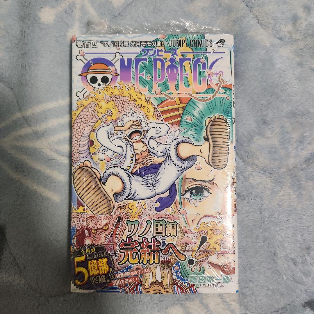 ONE PIECE 104巻　初版　シュリンク付　帯付　ワンピース