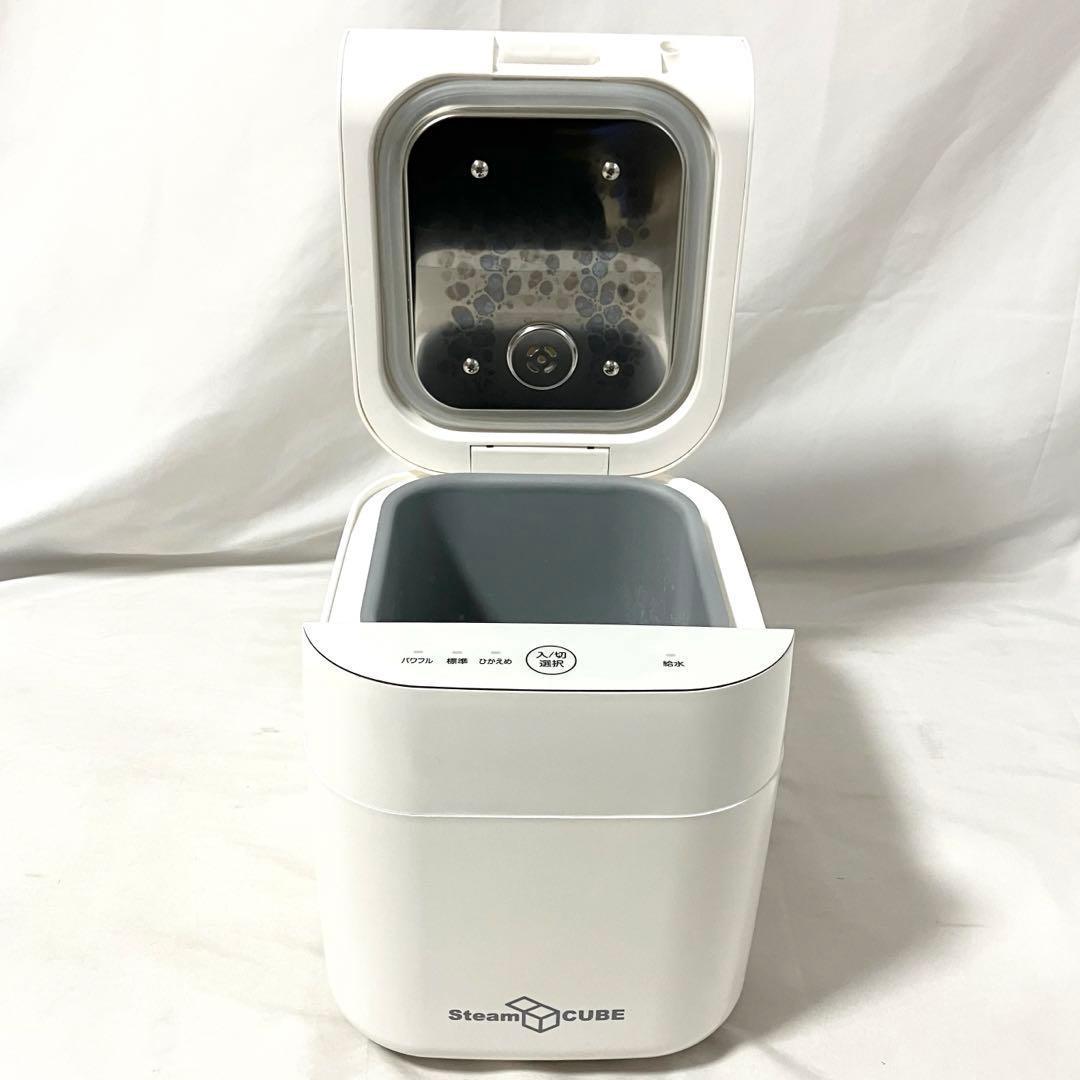 【良品】 山善 加湿器 加熱式 スチーム式 KSF-K283(W) ホワイト