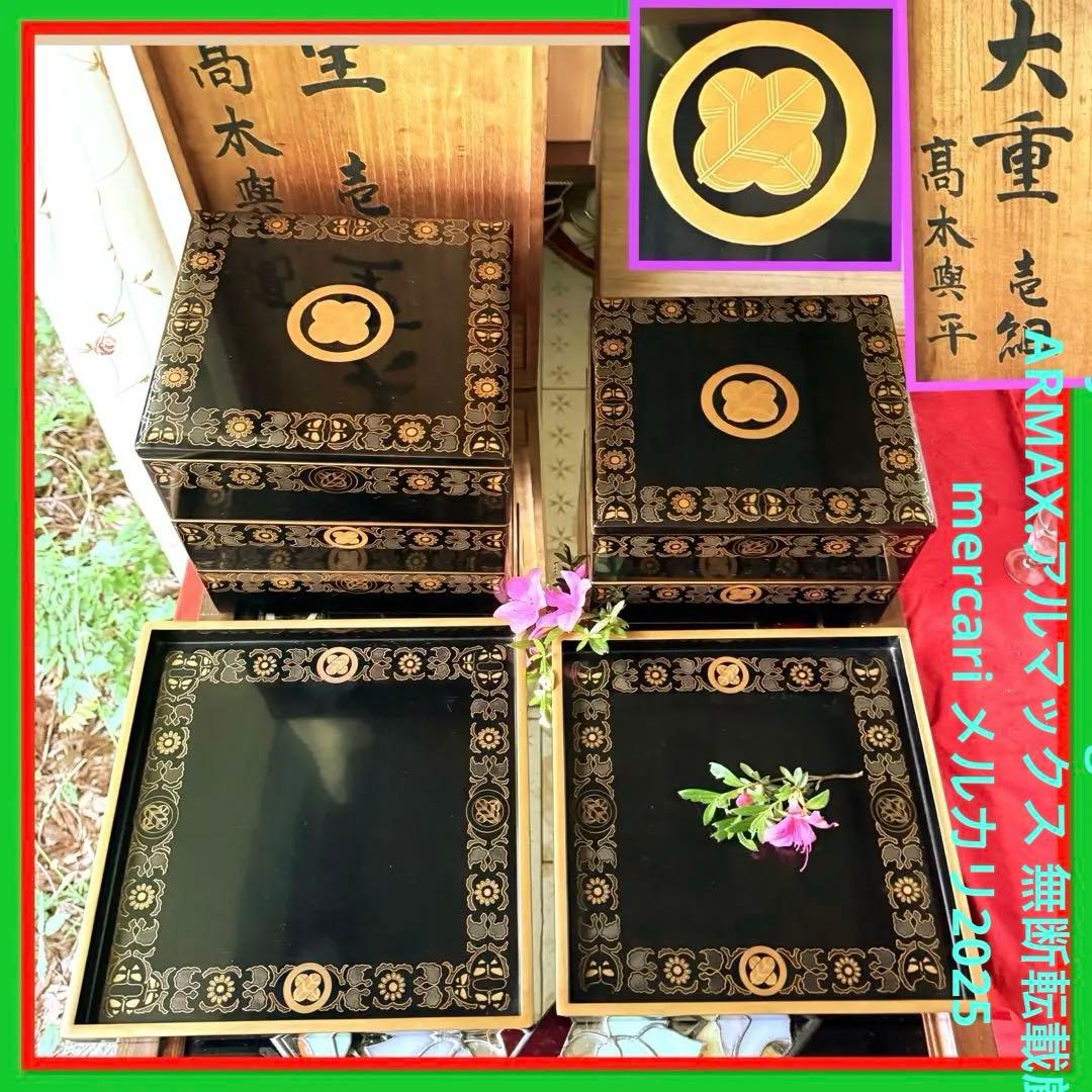2167様感謝‼️JAPAN蒔絵鷹の羽家紋と蝶鳥花五段重二枚蓋と重ね盆二枚木箱入