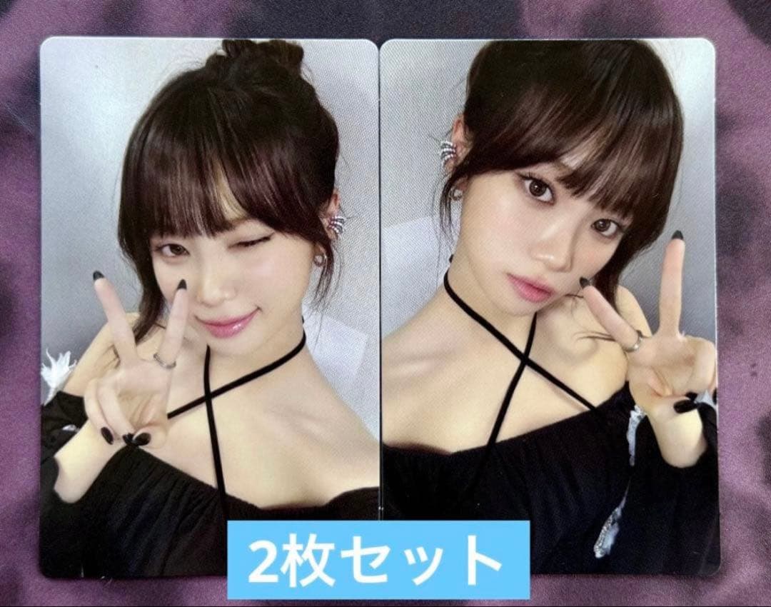 ルセラフィム チェウォン 2025 AAA 限定 トレカ 2枚セット