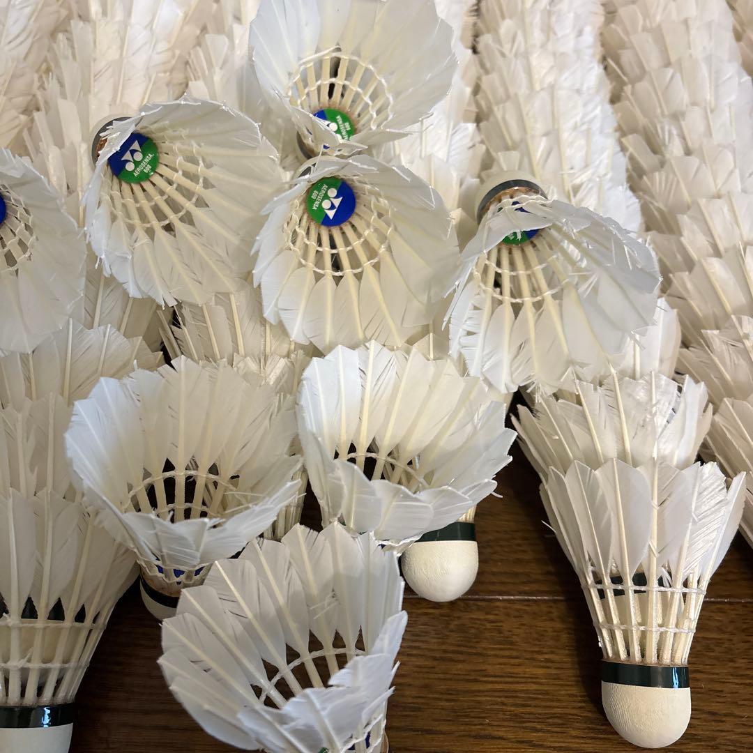 YONEX AEROSENS4600 シャトル 12個セット3.4番