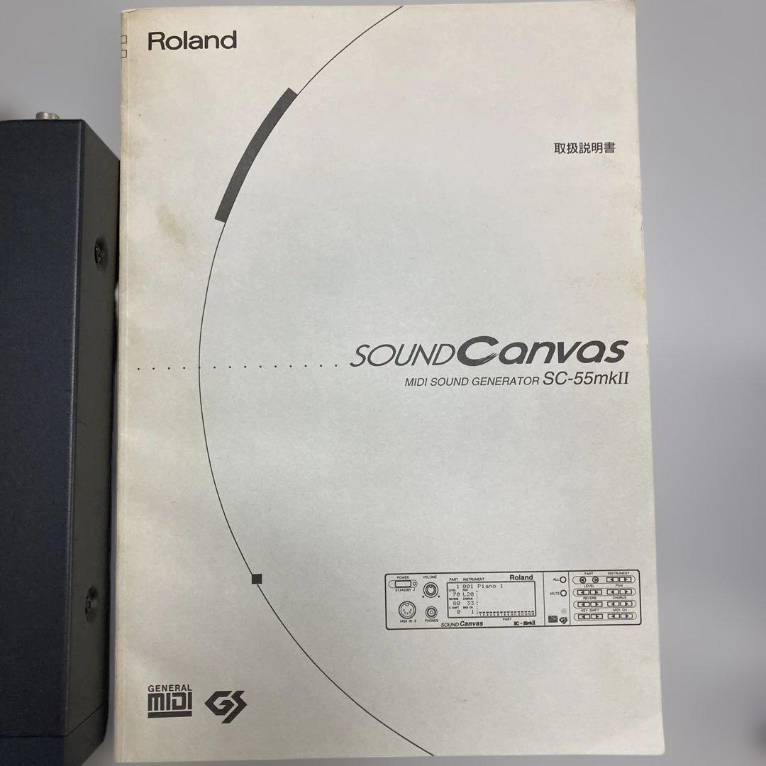 DTM・DAW Roland sc-55mk2