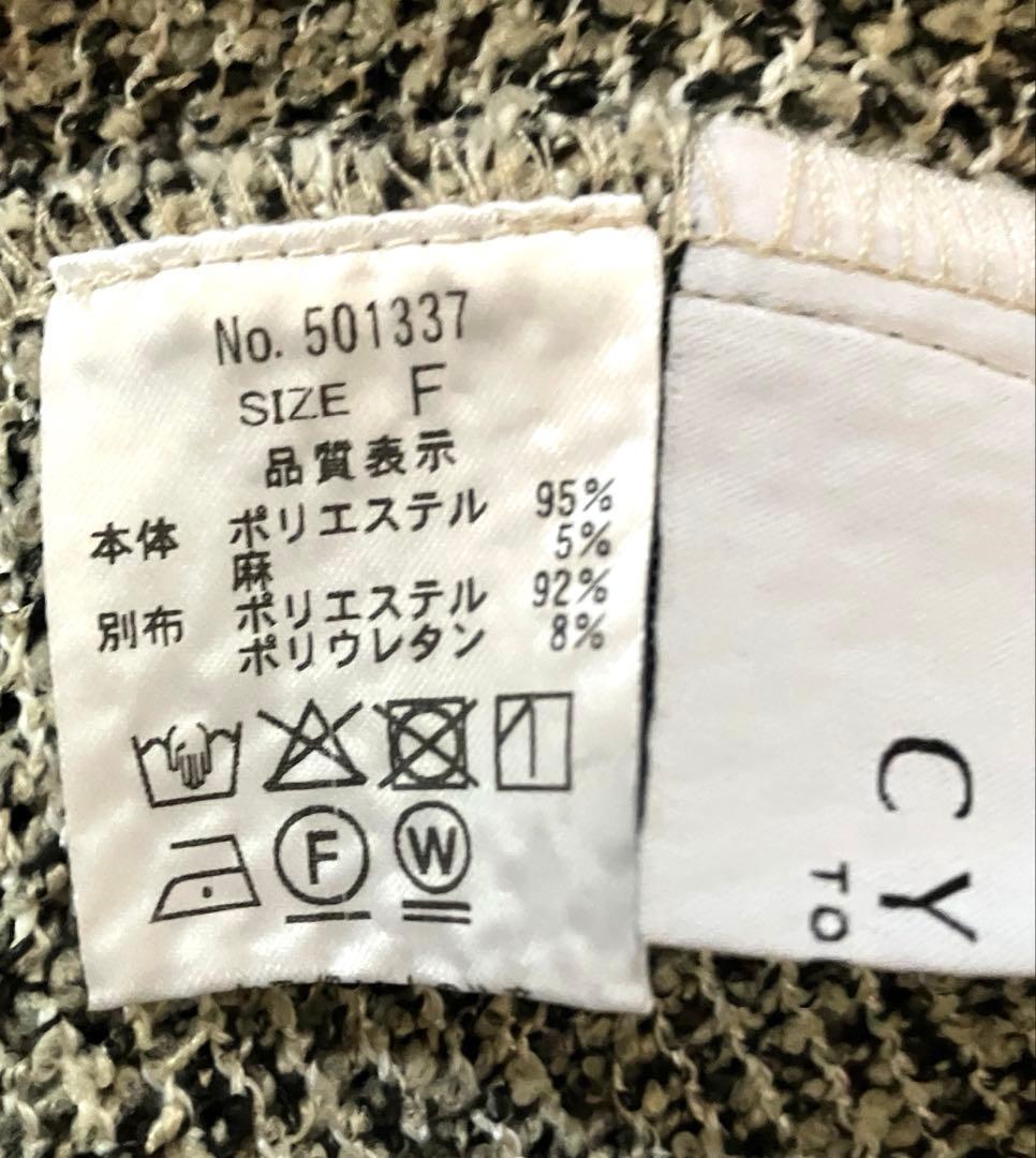 新品　シアントウキョウさんのキャミソール　ブラック