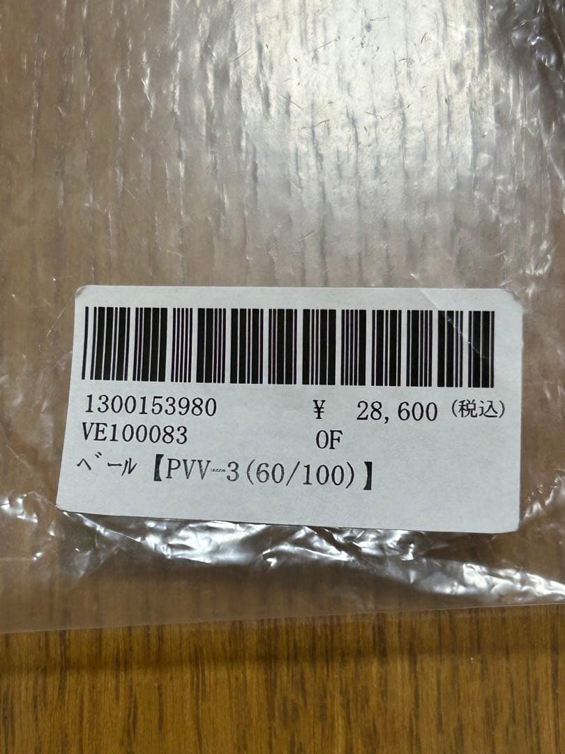 ワタベウェディング PVV-3 (60-100) ウェディングベール