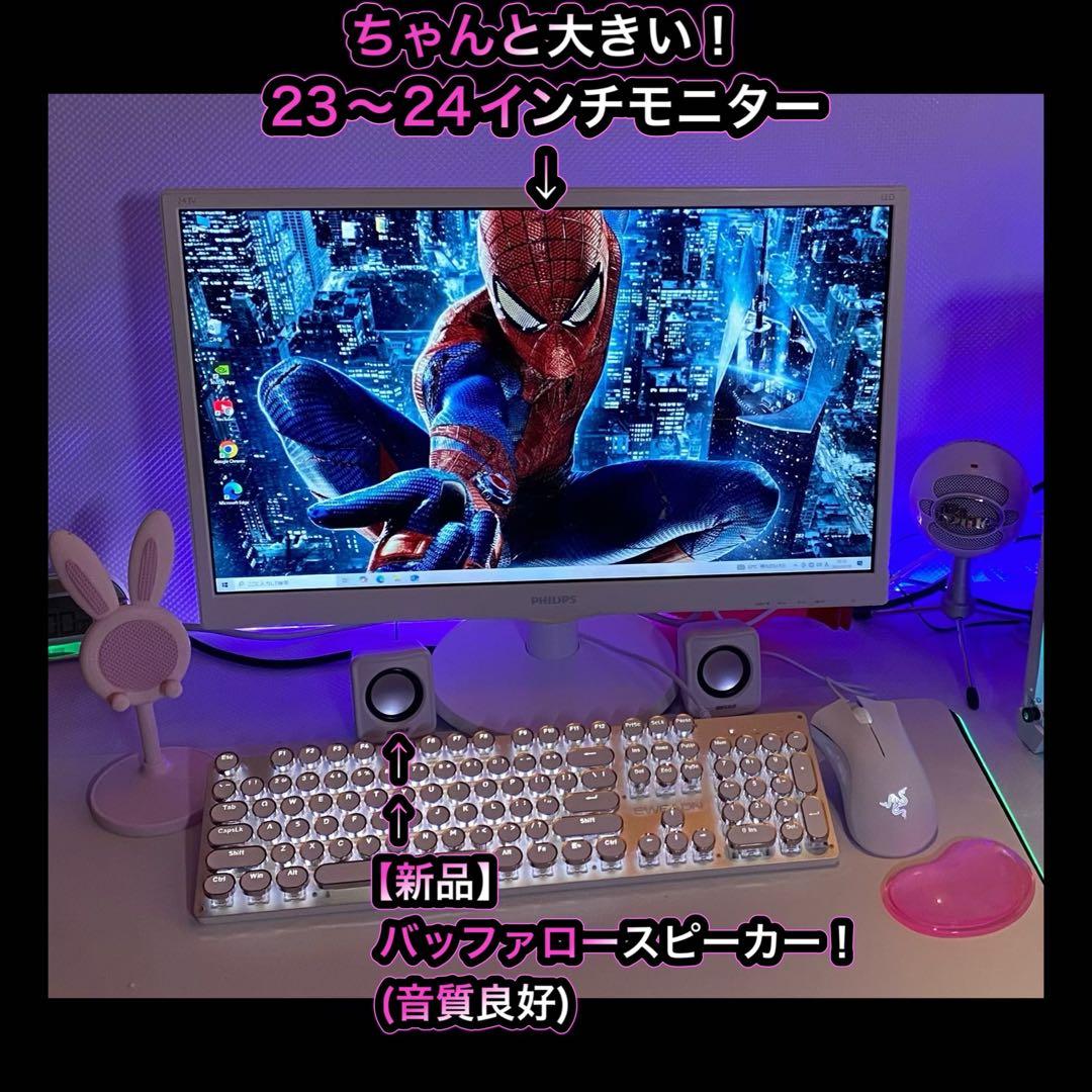 ゲーミングPC フルセット　i7-7700k GTX1070 クールホワイト